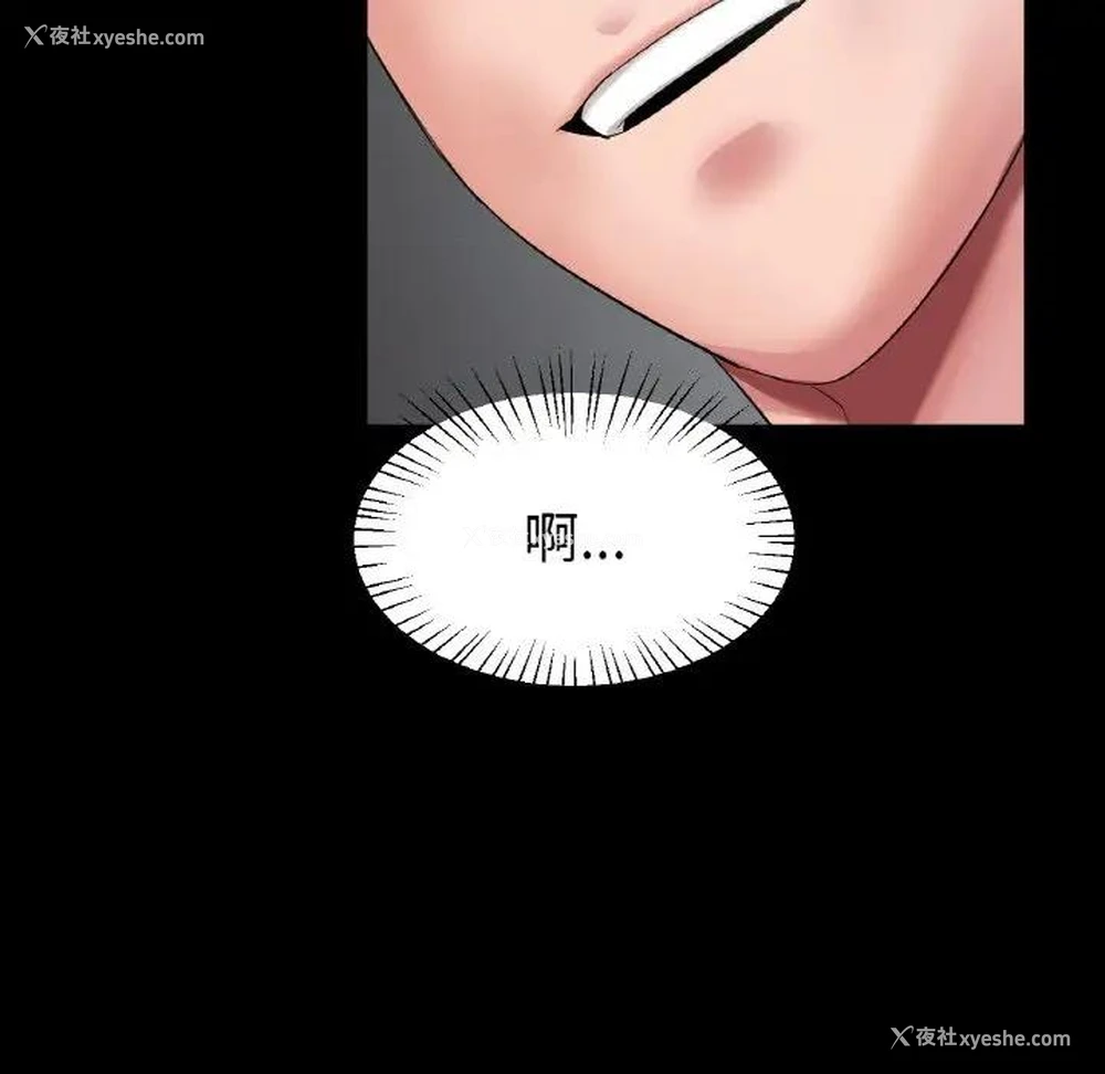 32P - 冰上之爱/冰上恋人