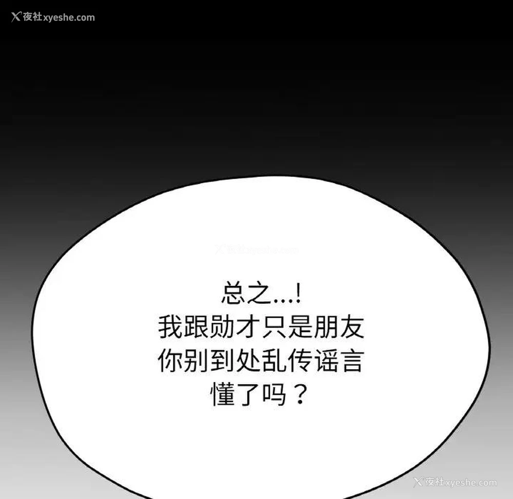 37P - 冰上之爱/冰上恋人