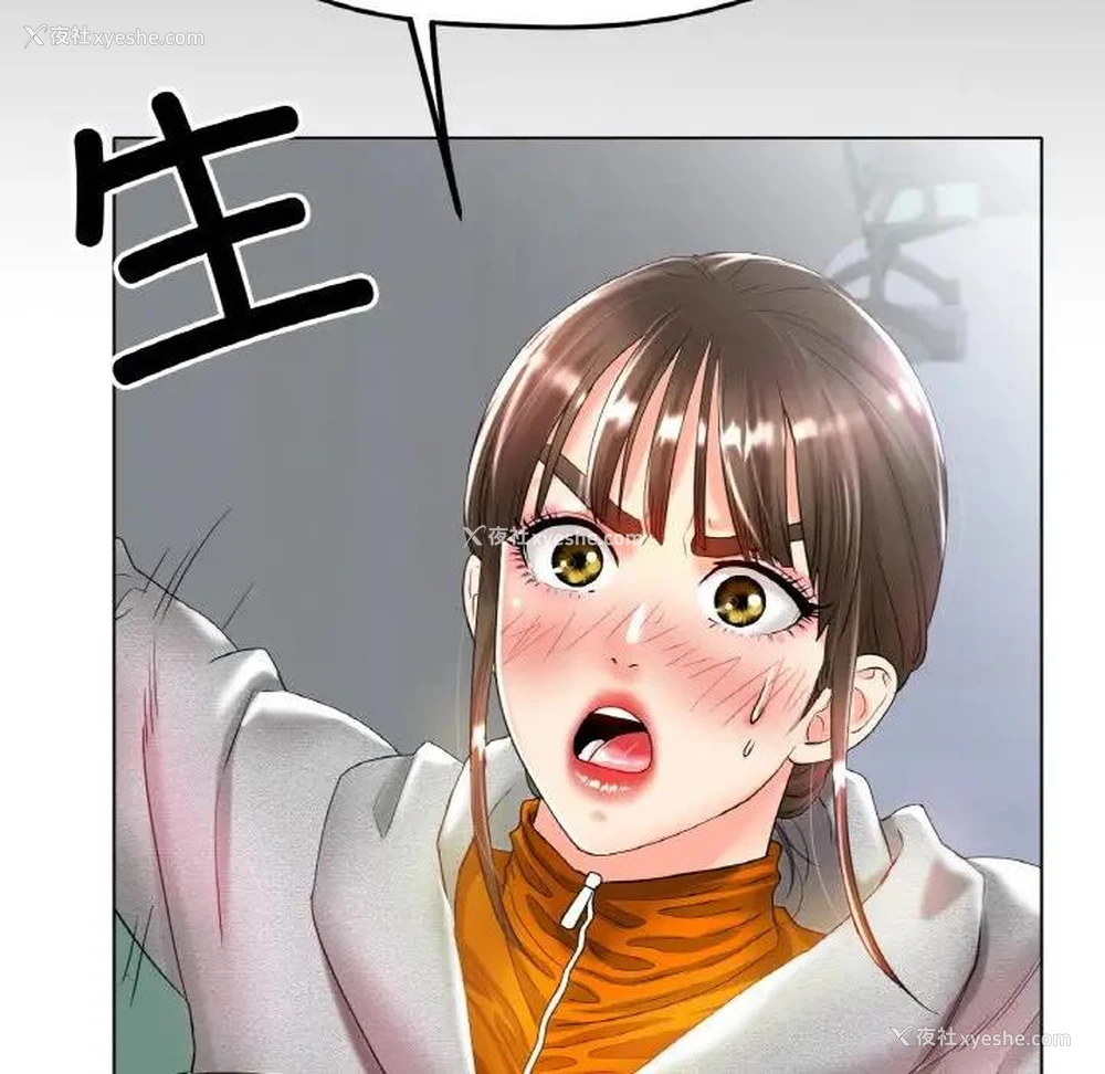 38P - 冰上之爱/冰上恋人