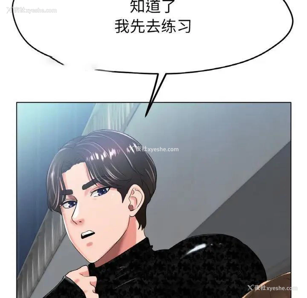40P - 冰上之爱/冰上恋人