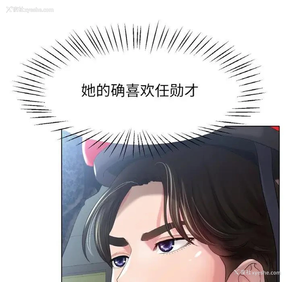 44P - 冰上之爱/冰上恋人
