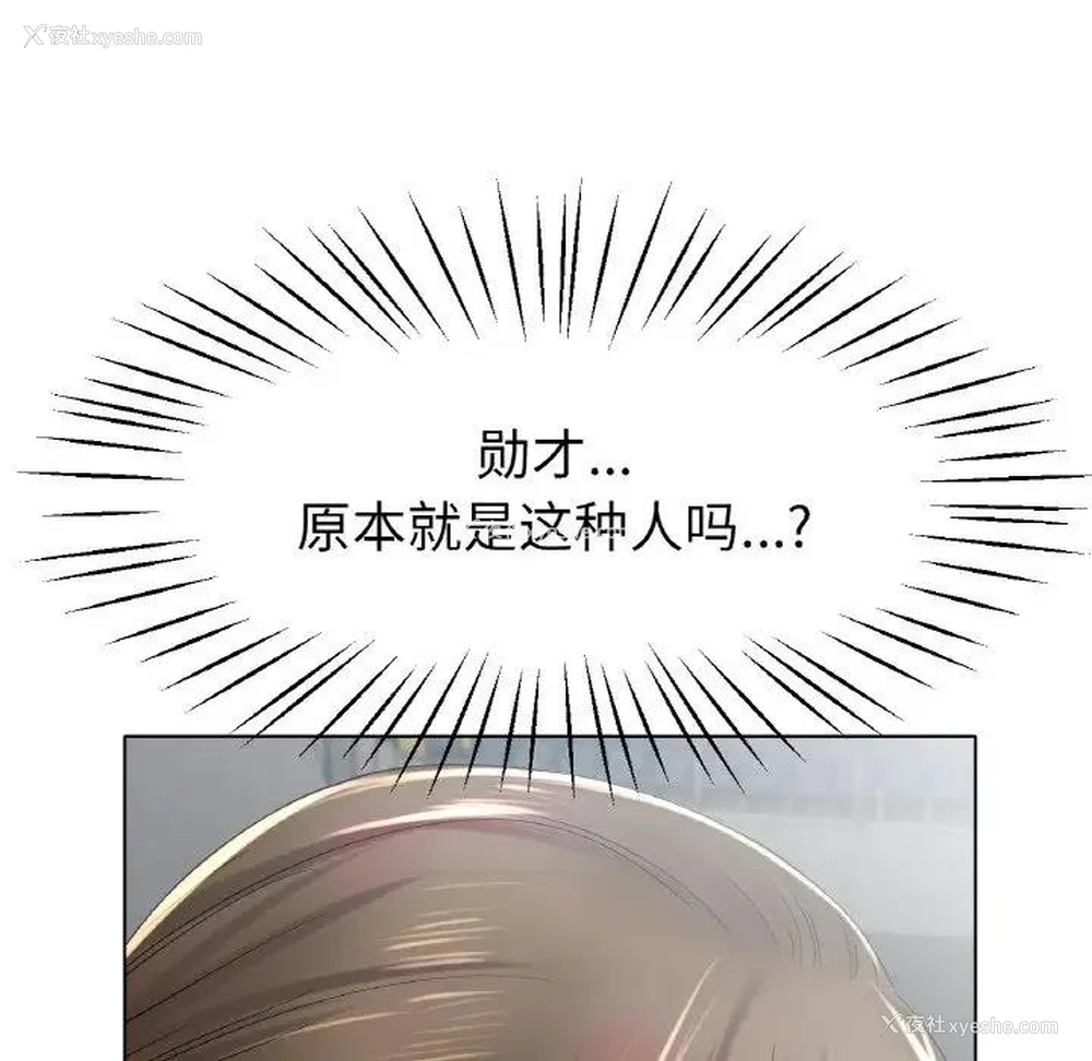 47P - 冰上之爱/冰上恋人