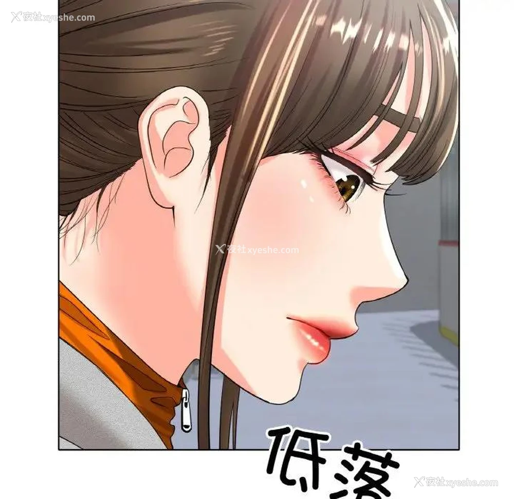48P - 冰上之爱/冰上恋人