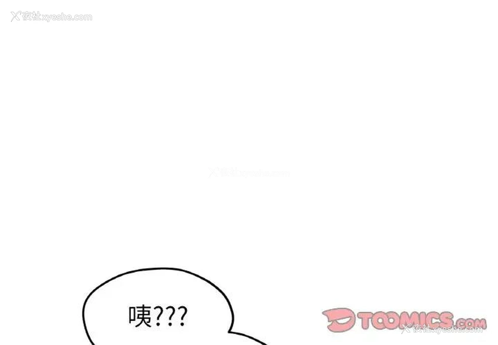 4P - 冰上之爱/冰上恋人