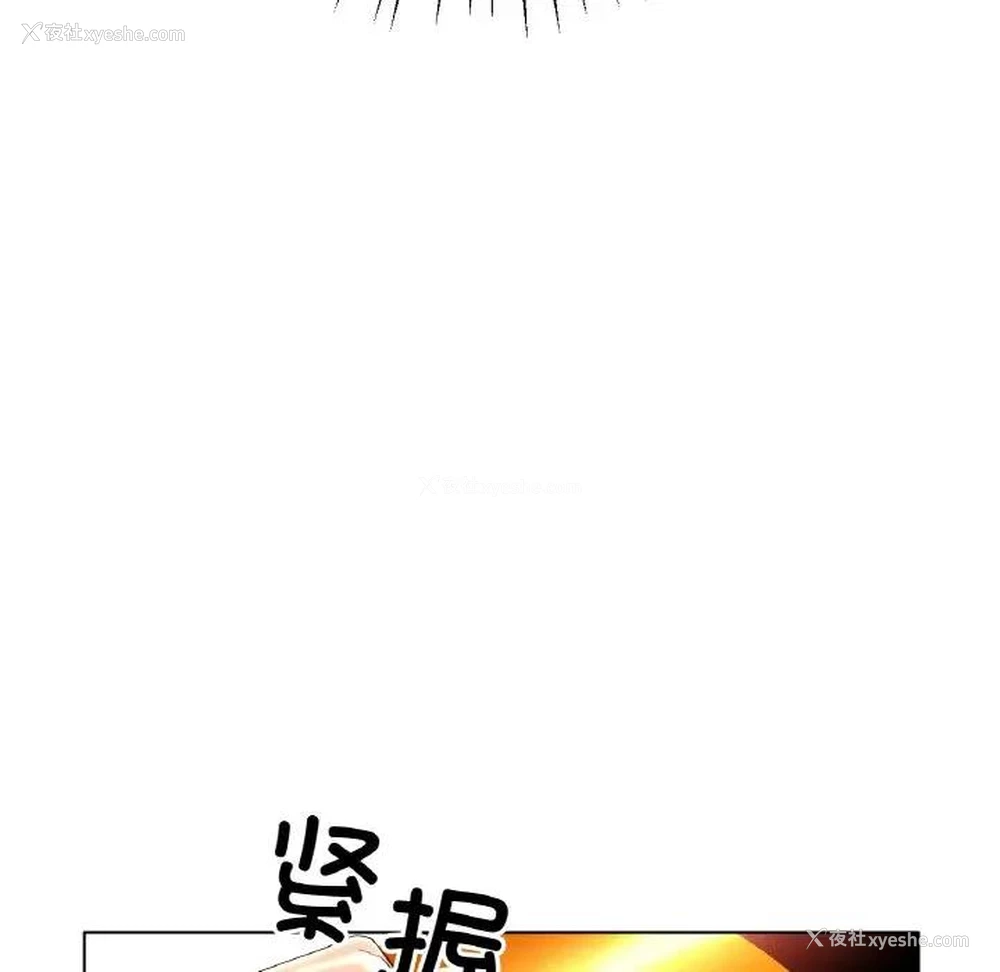 55P - 冰上之爱/冰上恋人