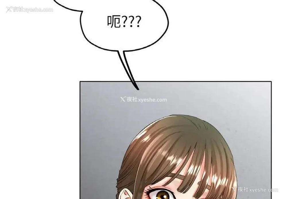 5P - 冰上之爱/冰上恋人