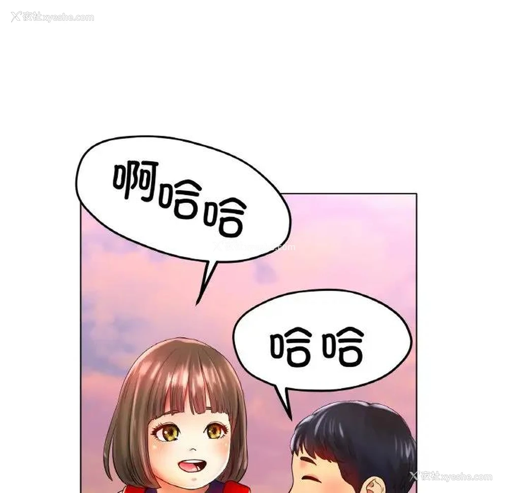 62P - 冰上之爱/冰上恋人