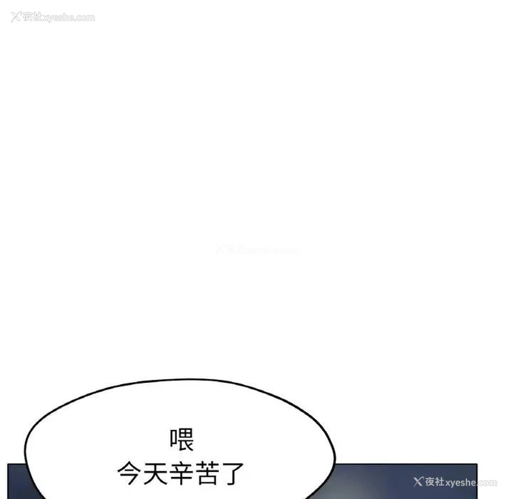 70P - 冰上之爱/冰上恋人