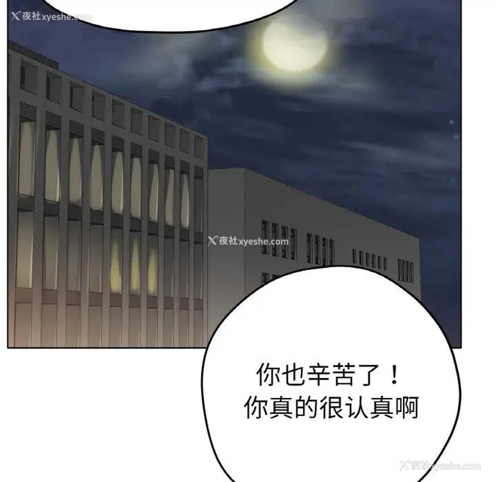 71P - 冰上之爱/冰上恋人