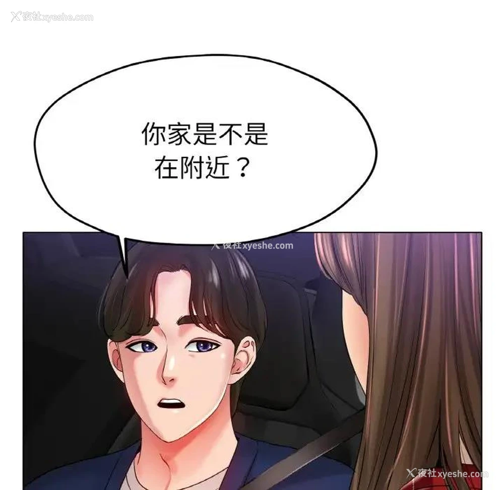 73P - 冰上之爱/冰上恋人