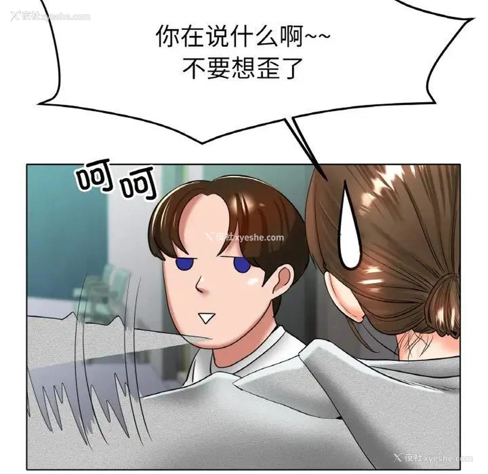 7P - 冰上之爱/冰上恋人