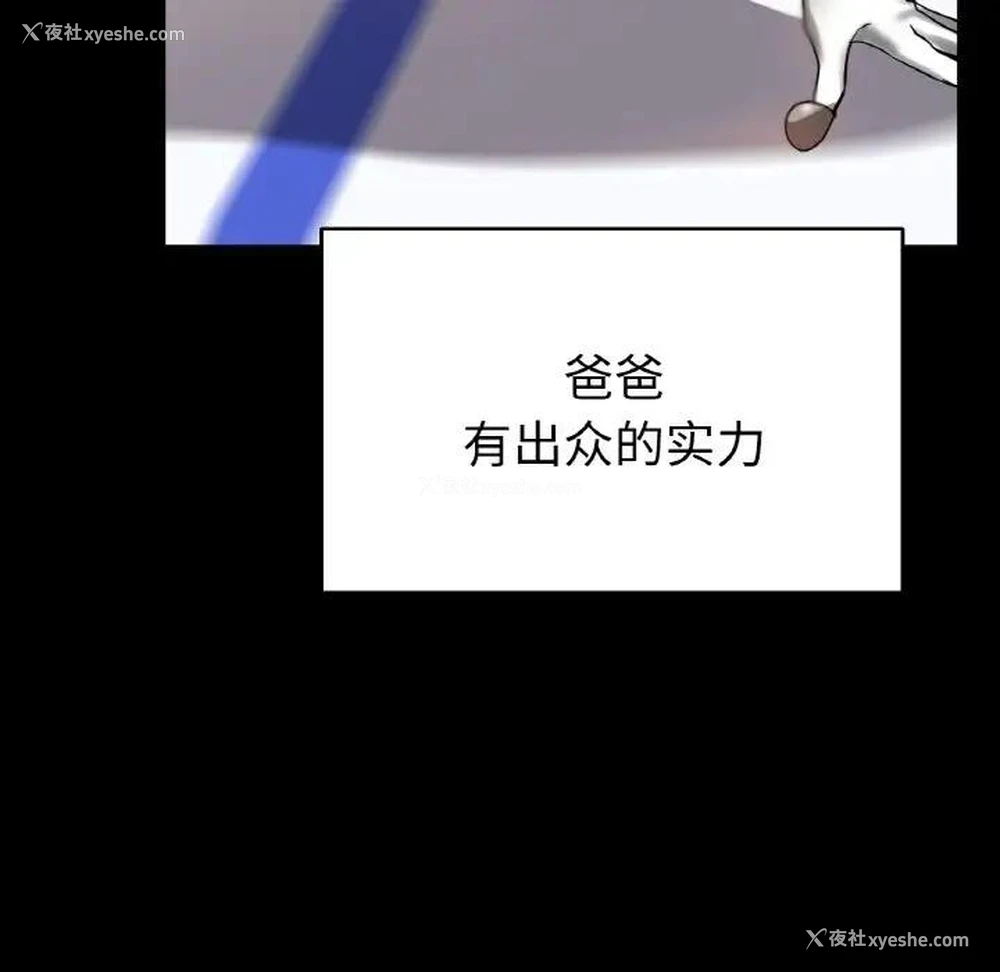 104P - 冰上之爱/冰上恋人