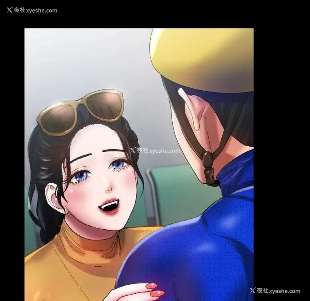 105P - 冰上之爱/冰上恋人