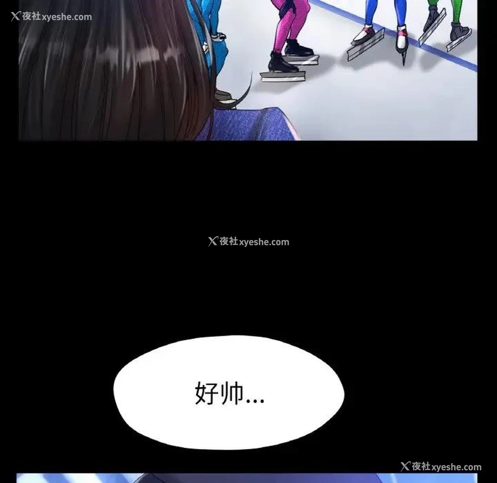 108P - 冰上之爱/冰上恋人