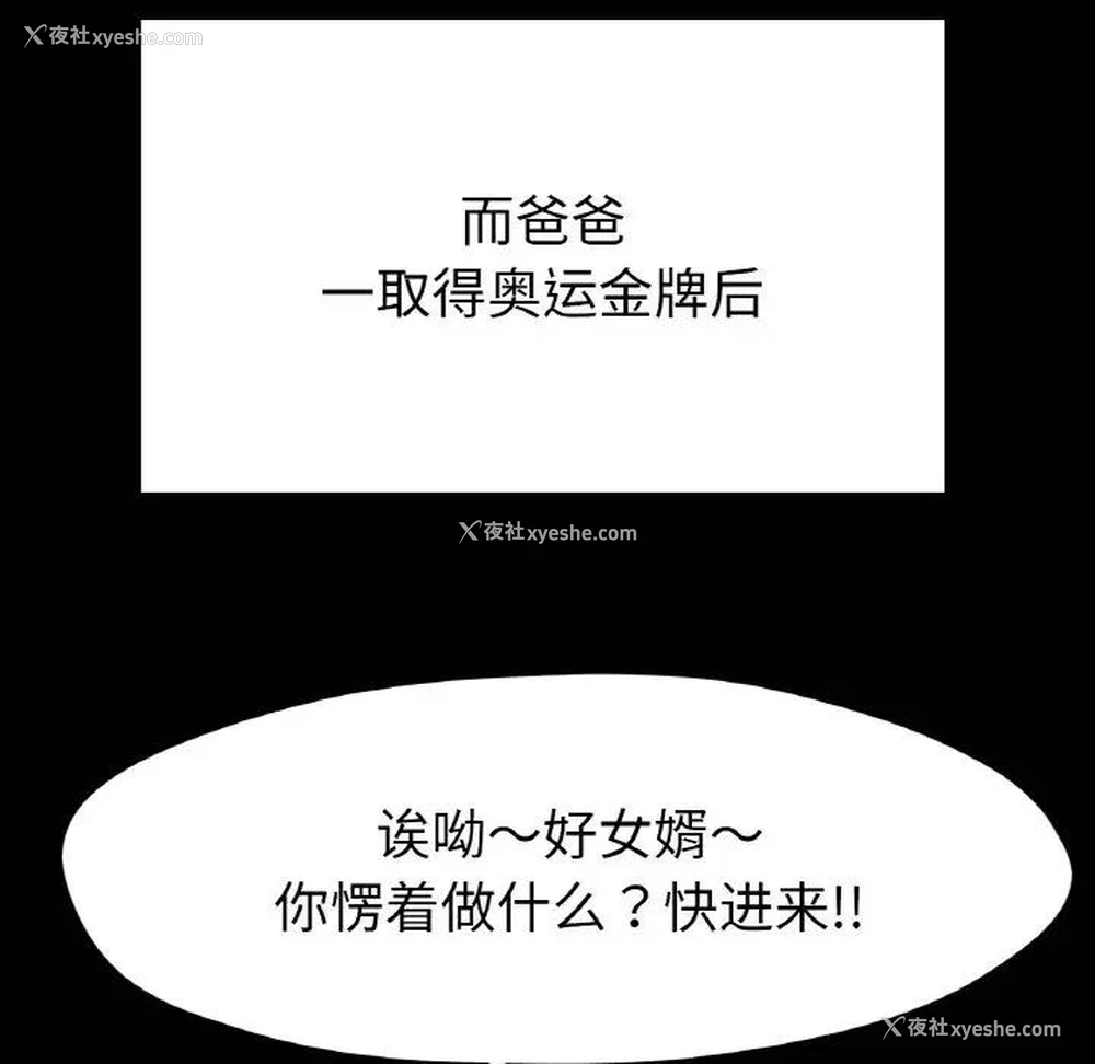 114P - 冰上之爱/冰上恋人