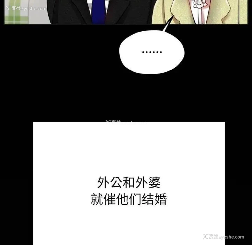 117P - 冰上之爱/冰上恋人