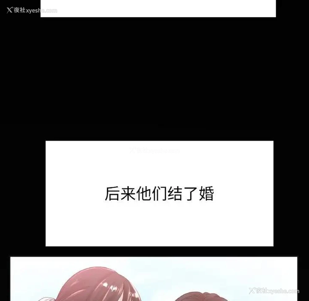 118P - 冰上之爱/冰上恋人
