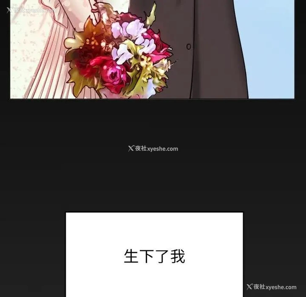 120P - 冰上之爱/冰上恋人