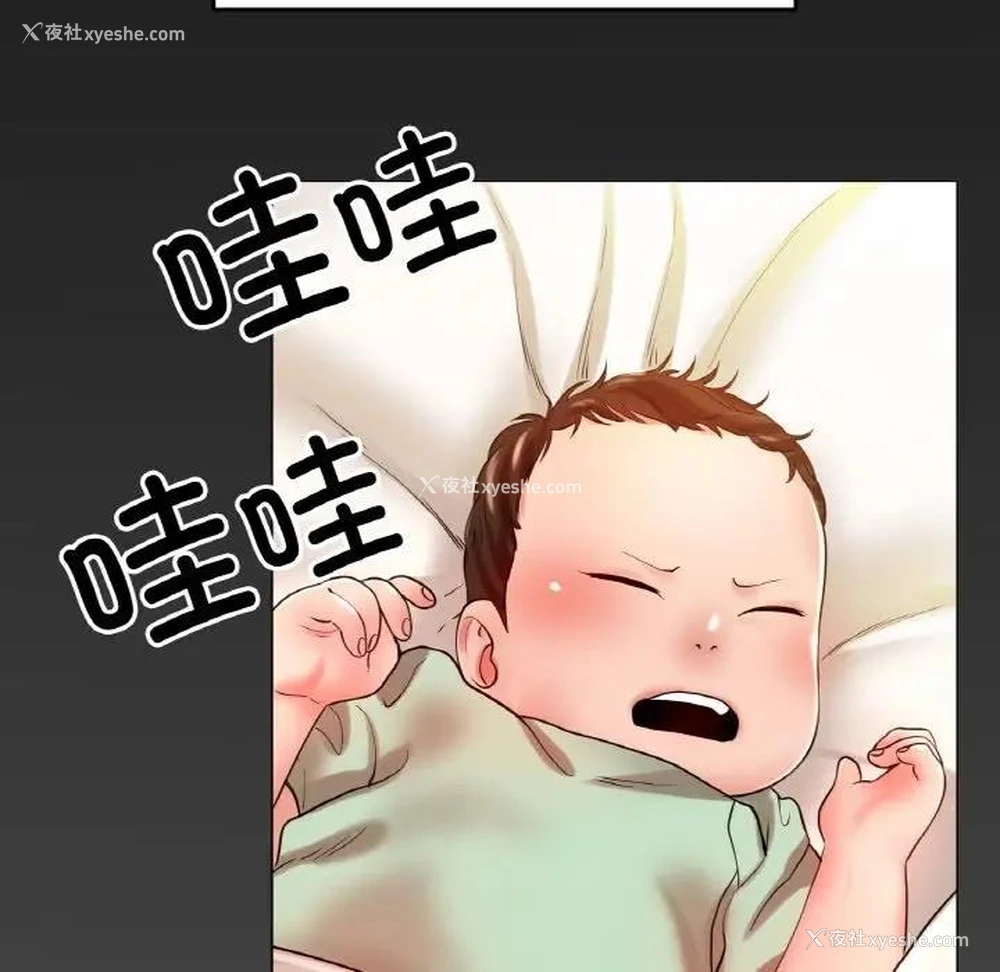 121P - 冰上之爱/冰上恋人