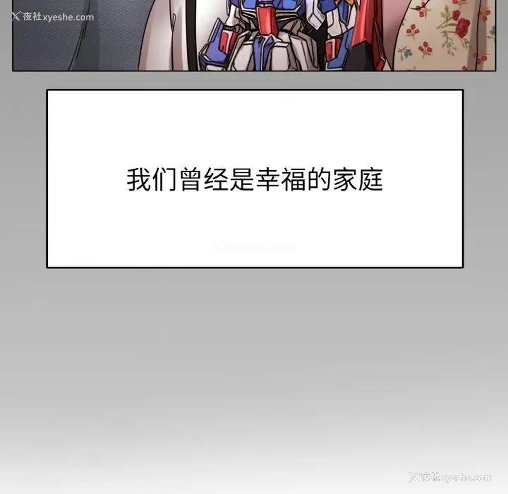 124P - 冰上之爱/冰上恋人