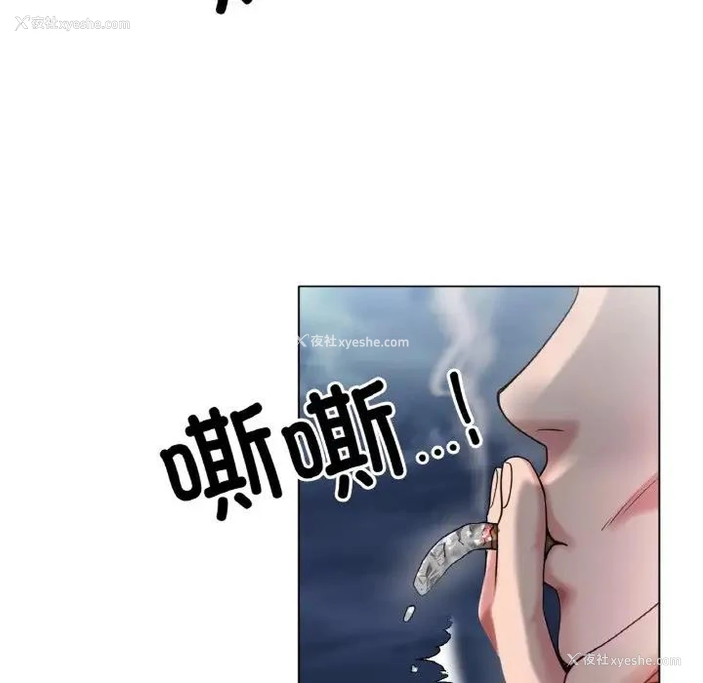 129P - 冰上之爱/冰上恋人