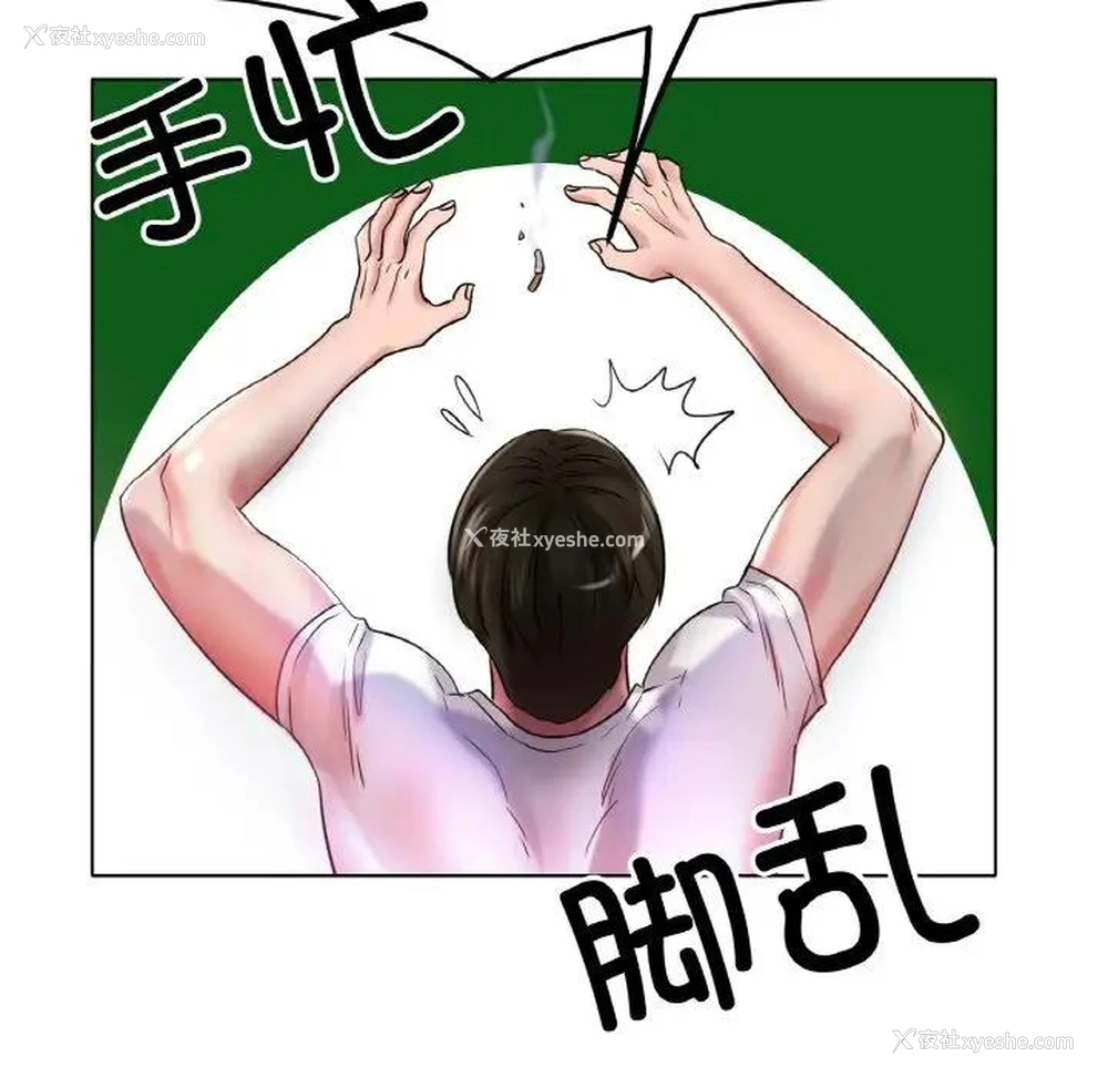 131P - 冰上之爱/冰上恋人