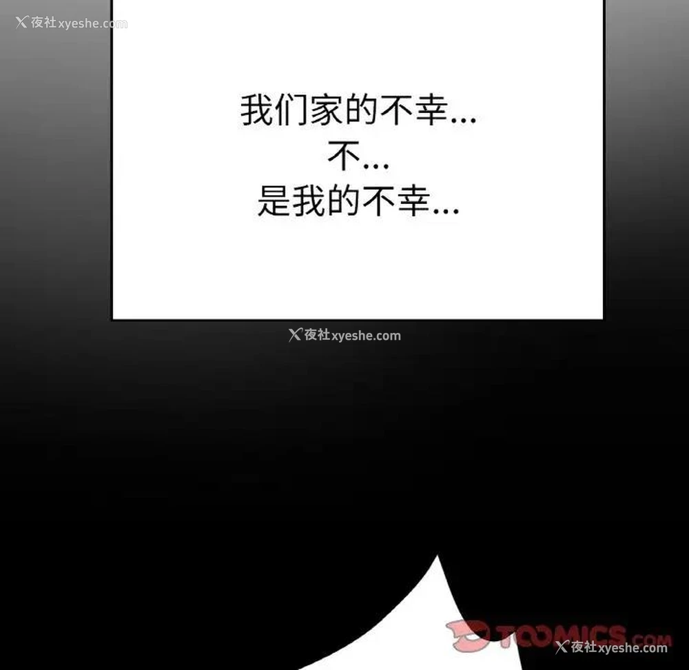 134P - 冰上之爱/冰上恋人