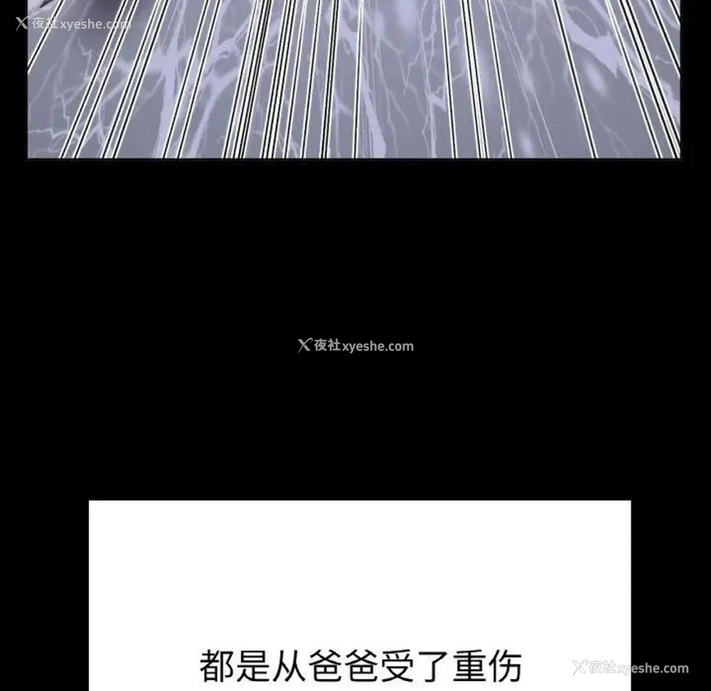 138P - 冰上之爱/冰上恋人