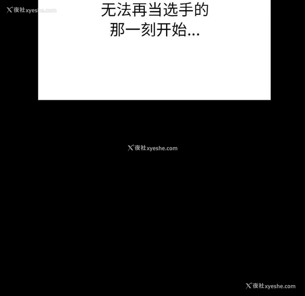139P - 冰上之爱/冰上恋人