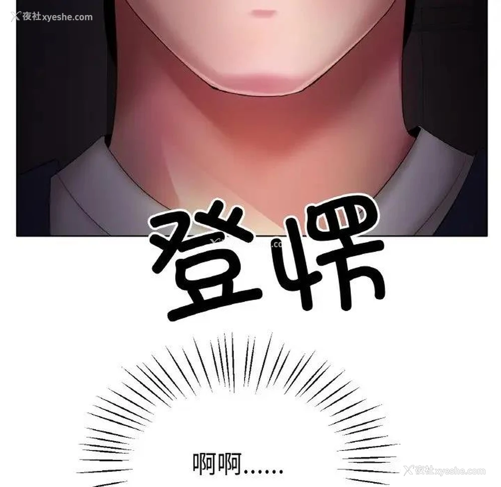 14P - 冰上之爱/冰上恋人