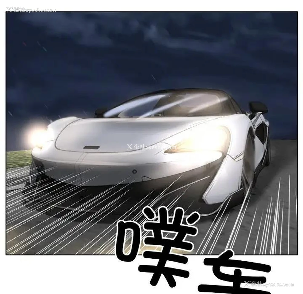 31P - 冰上之爱/冰上恋人