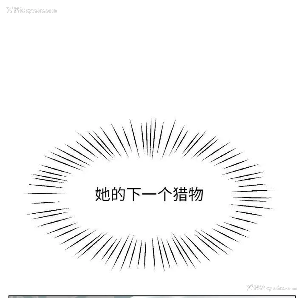 39P - 冰上之爱/冰上恋人