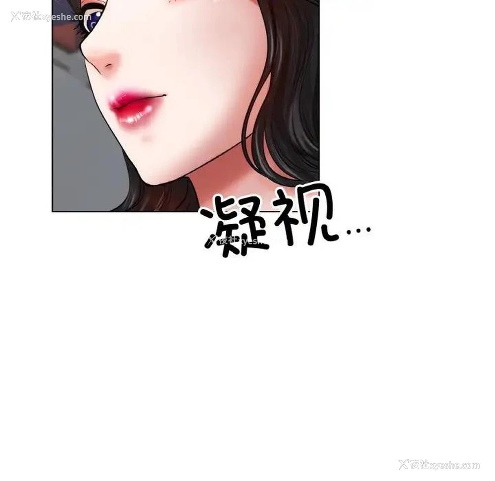 42P - 冰上之爱/冰上恋人