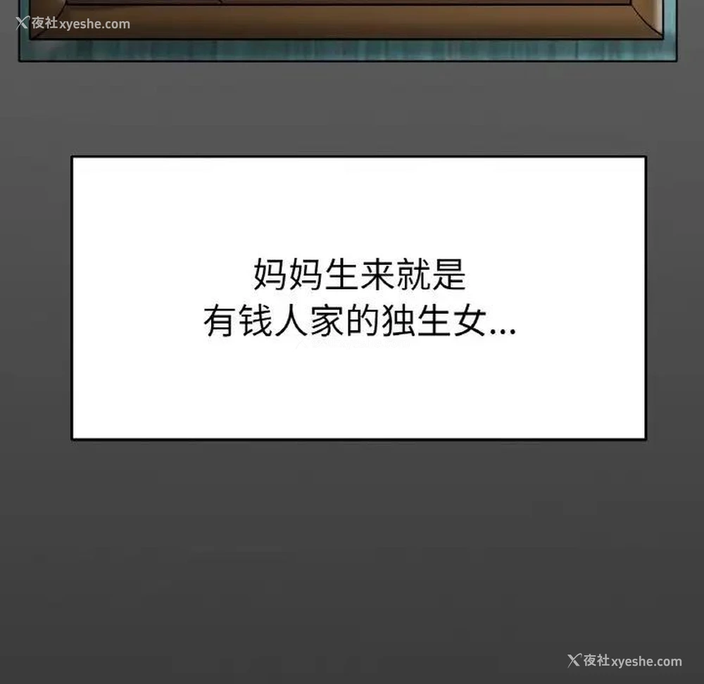 47P - 冰上之爱/冰上恋人