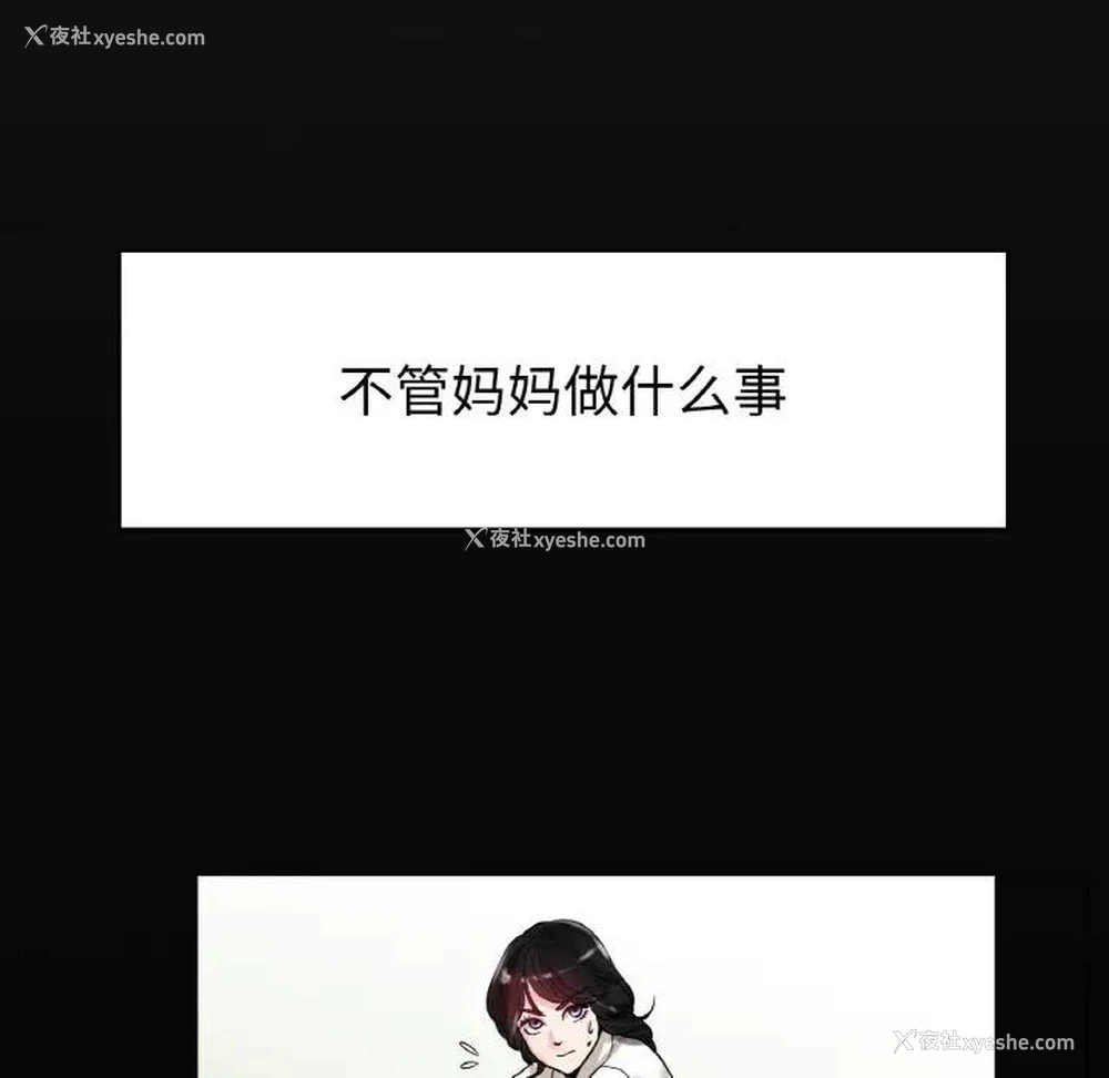 50P - 冰上之爱/冰上恋人
