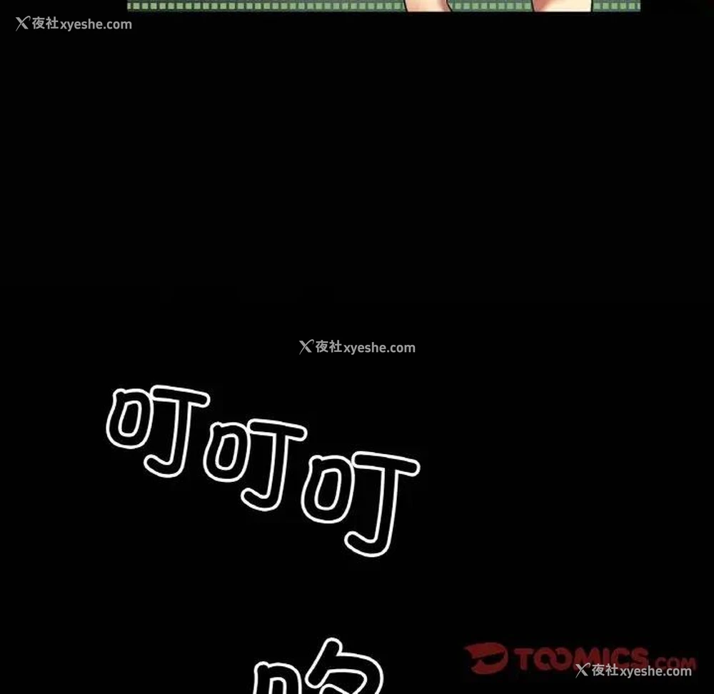 52P - 冰上之爱/冰上恋人
