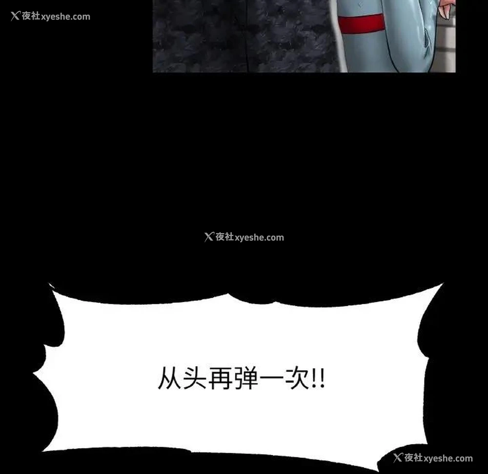 54P - 冰上之爱/冰上恋人