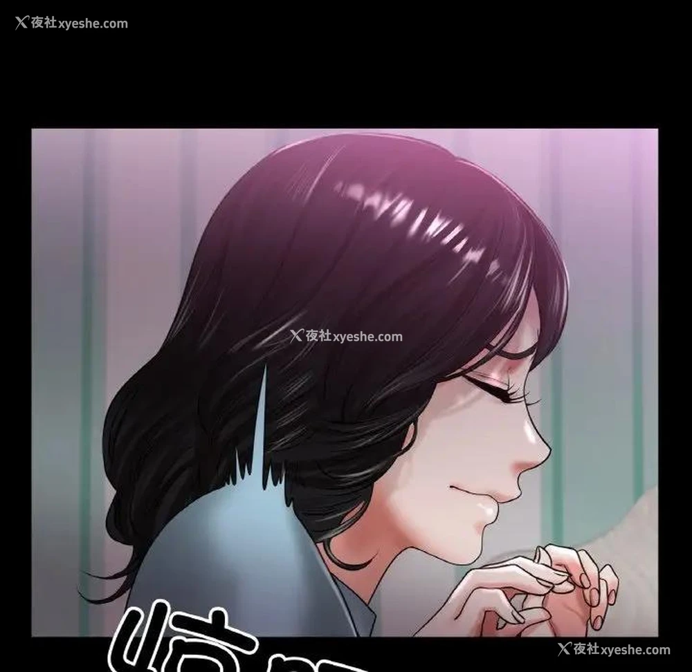 55P - 冰上之爱/冰上恋人