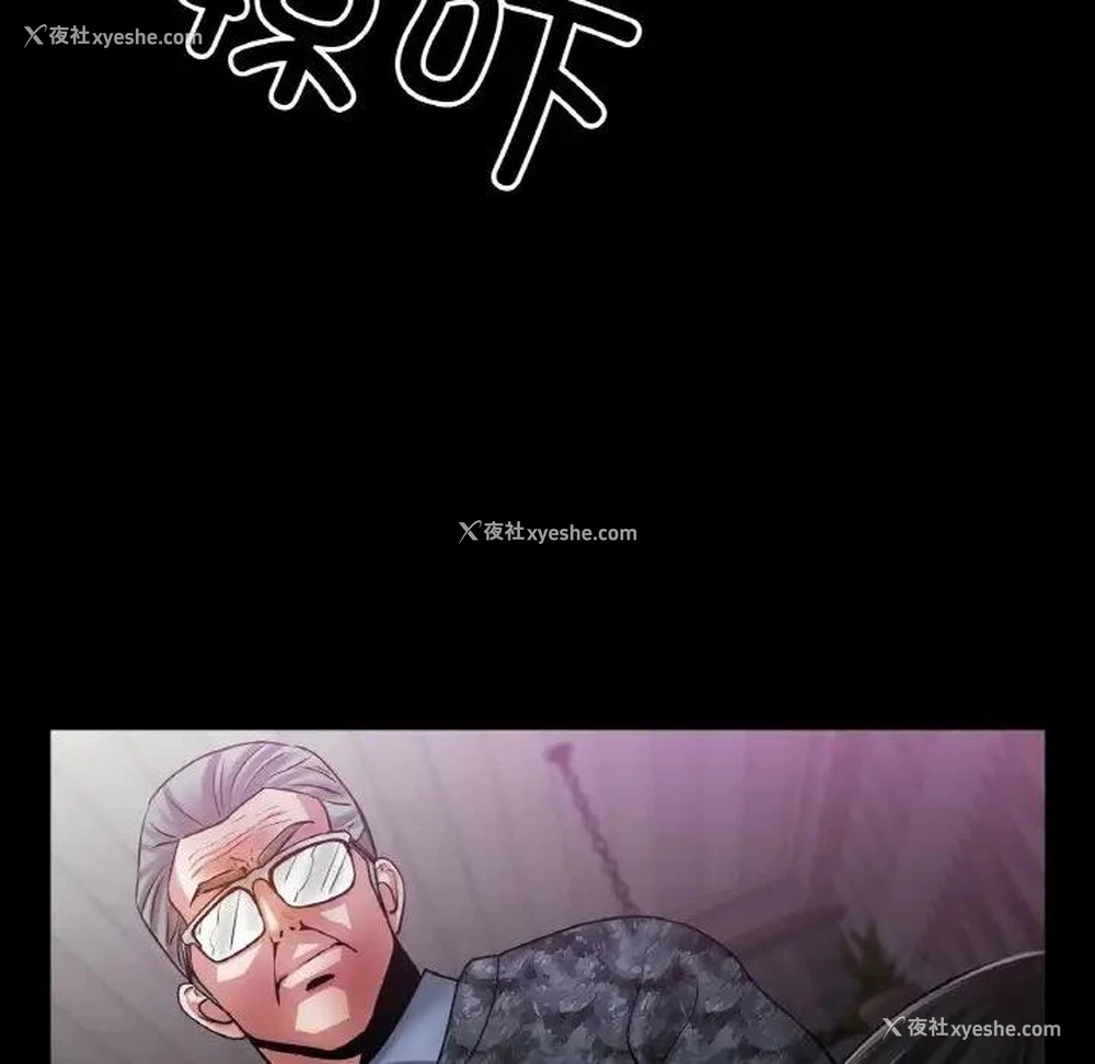 56P - 冰上之爱/冰上恋人