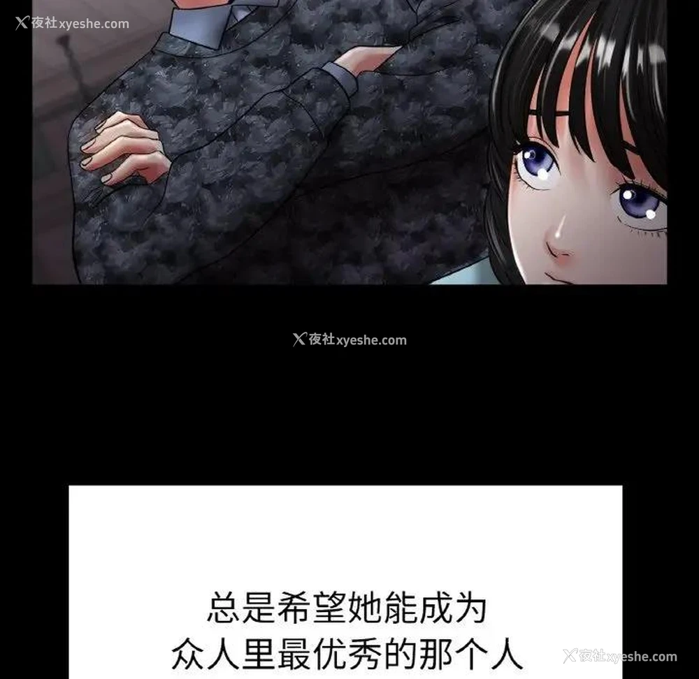 57P - 冰上之爱/冰上恋人