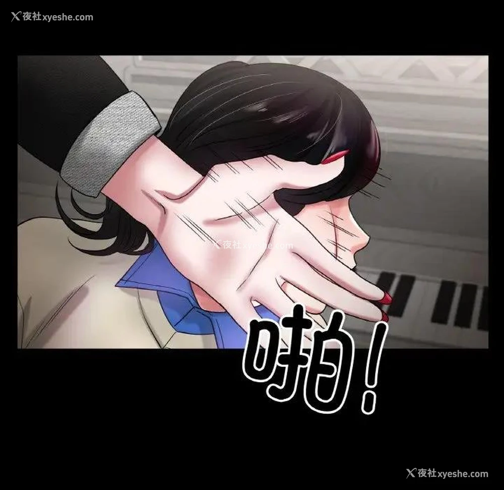 59P - 冰上之爱/冰上恋人