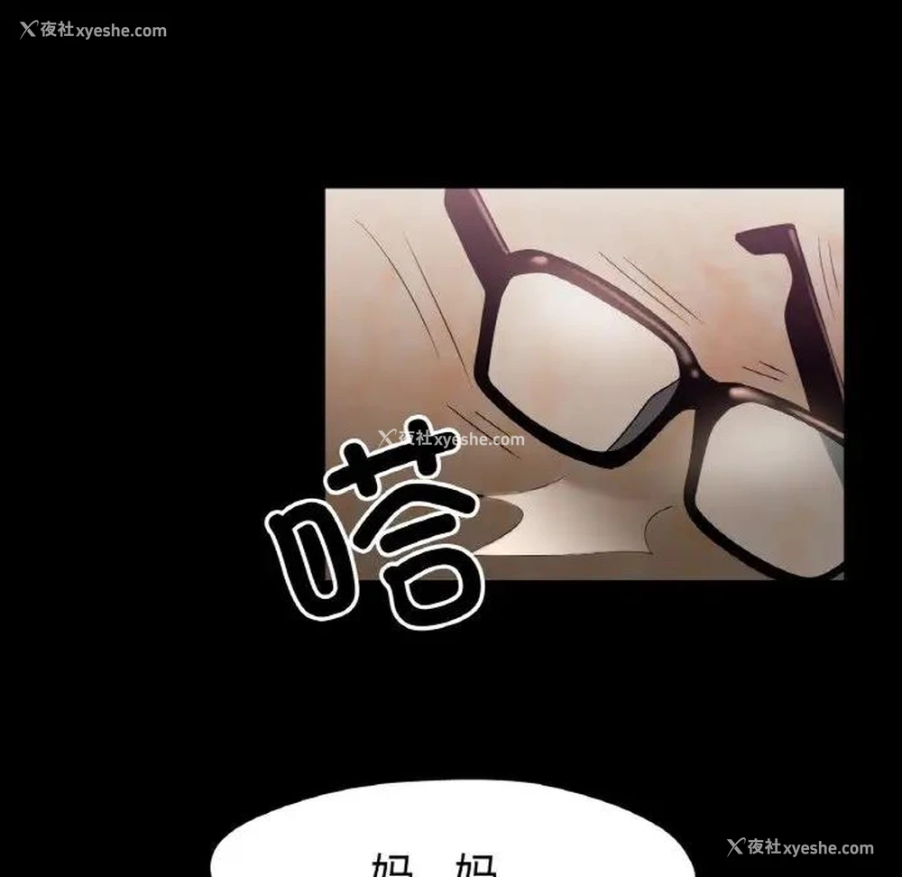 60P - 冰上之爱/冰上恋人