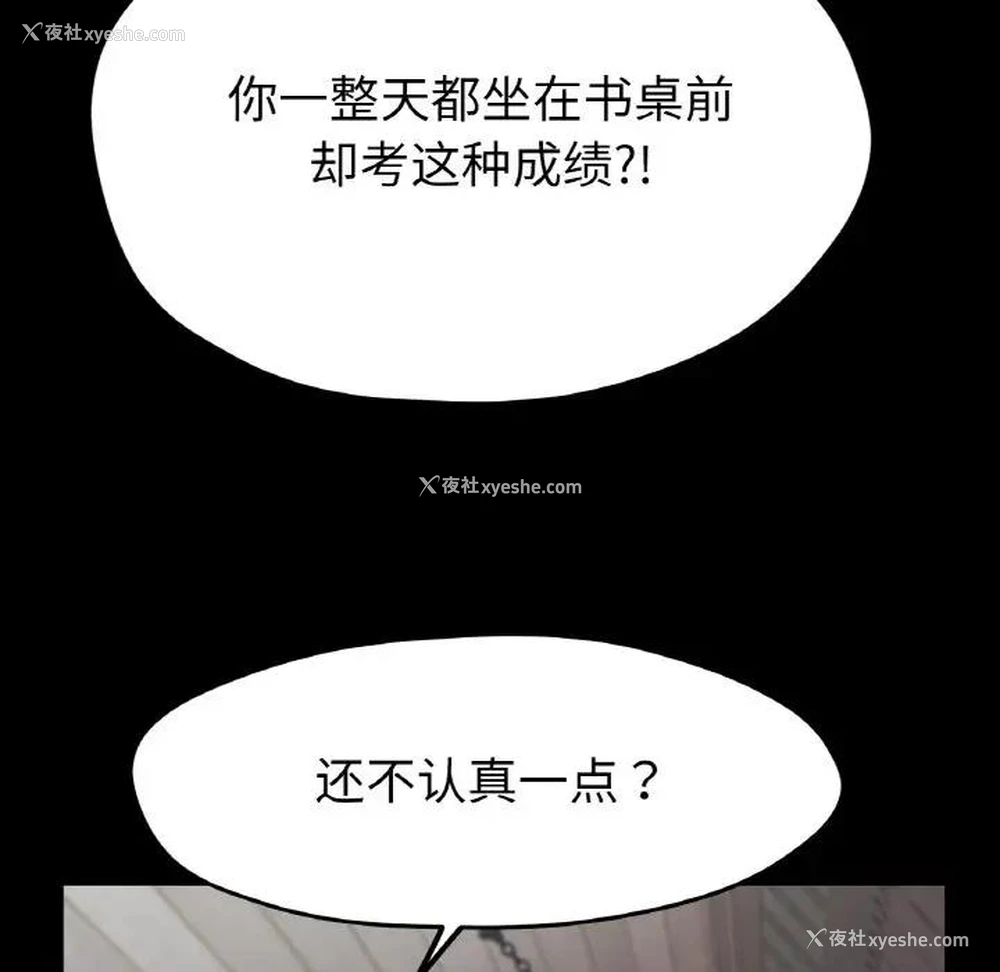 62P - 冰上之爱/冰上恋人
