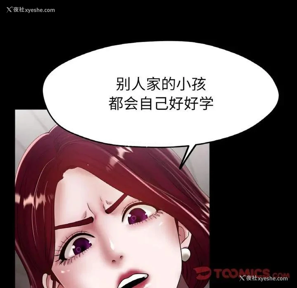 64P - 冰上之爱/冰上恋人