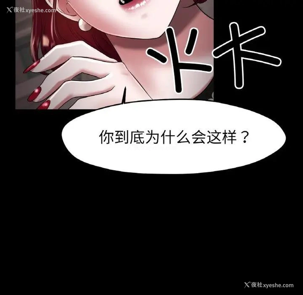 65P - 冰上之爱/冰上恋人