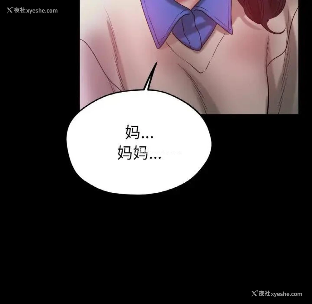 67P - 冰上之爱/冰上恋人
