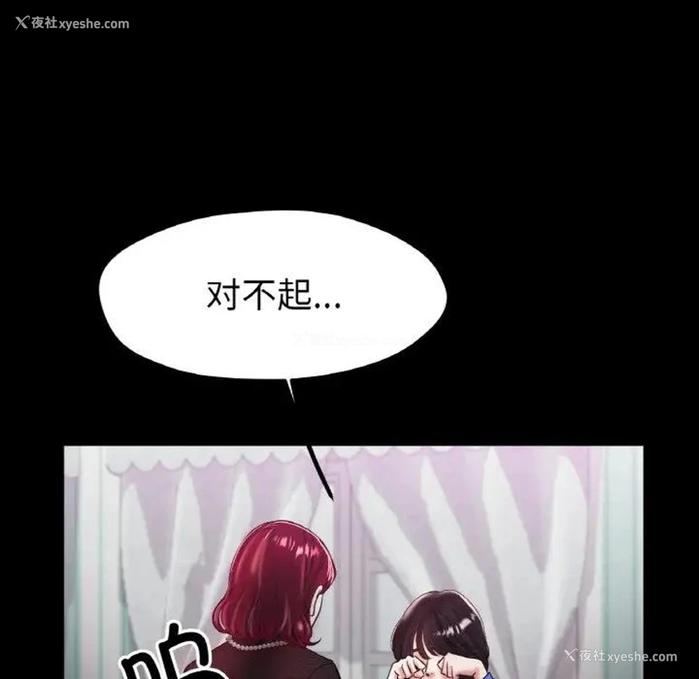 68P - 冰上之爱/冰上恋人