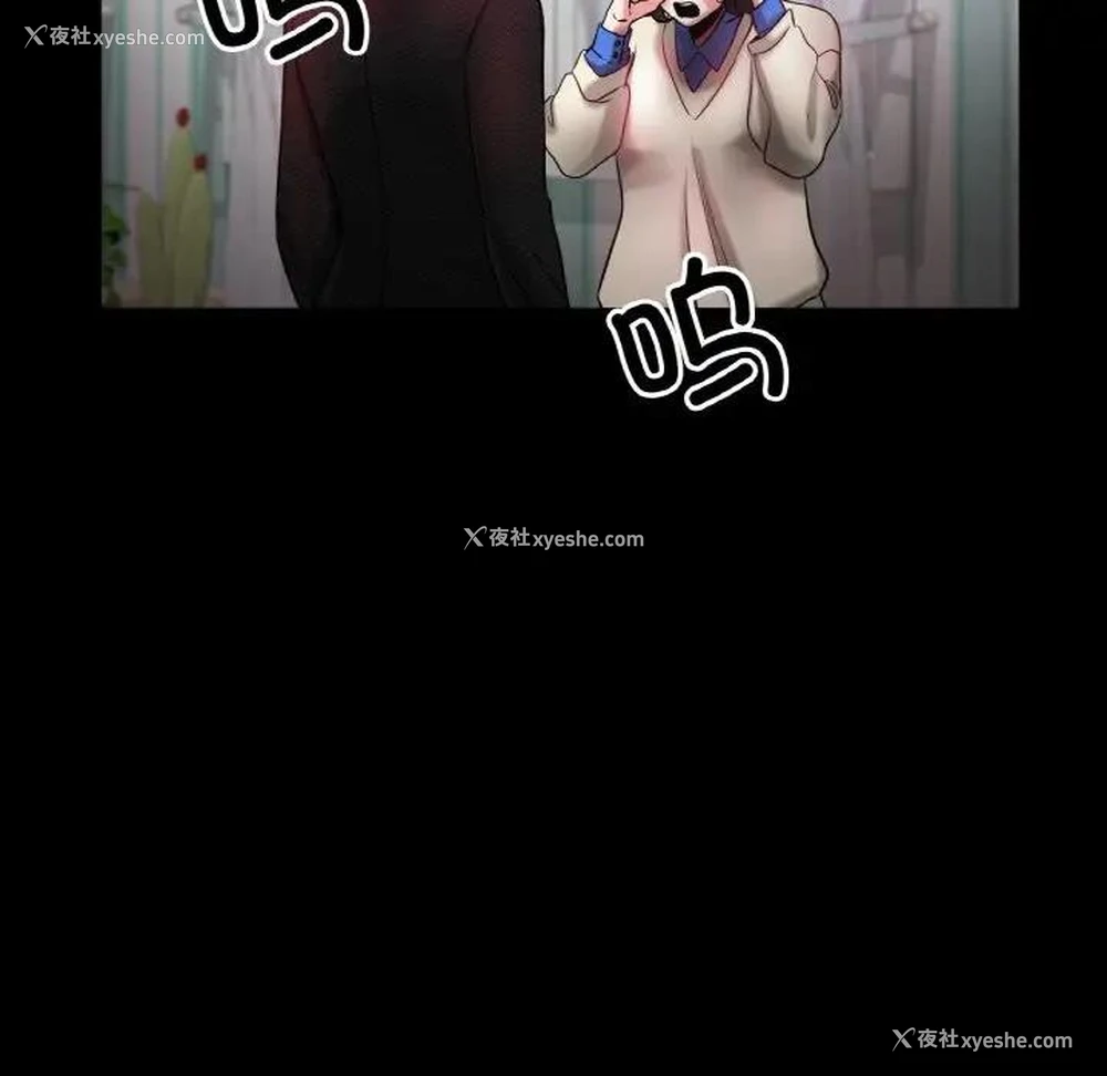 69P - 冰上之爱/冰上恋人