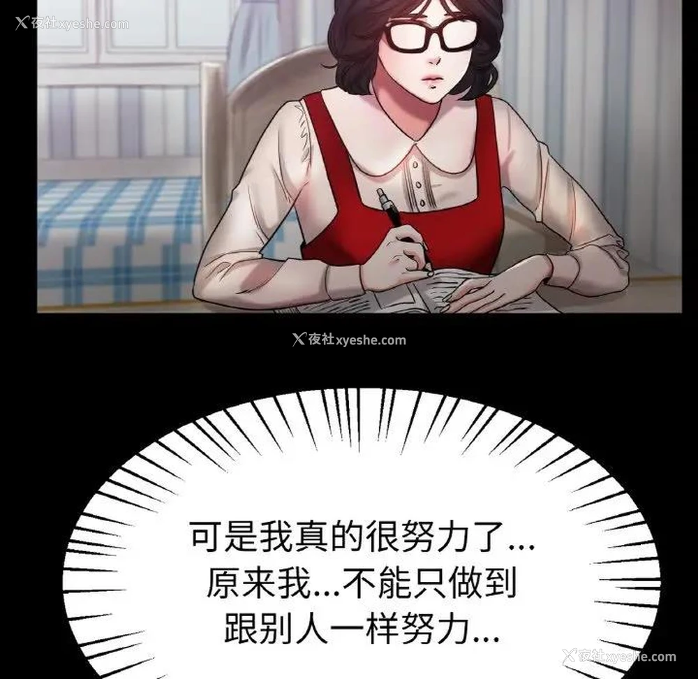 71P - 冰上之爱/冰上恋人