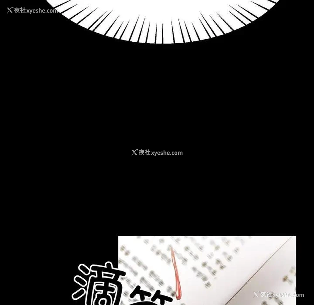 72P - 冰上之爱/冰上恋人